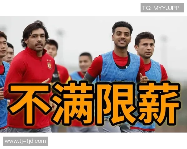 恒大足球明星榜揭晓球迷热议新星崛起与传奇球员回归