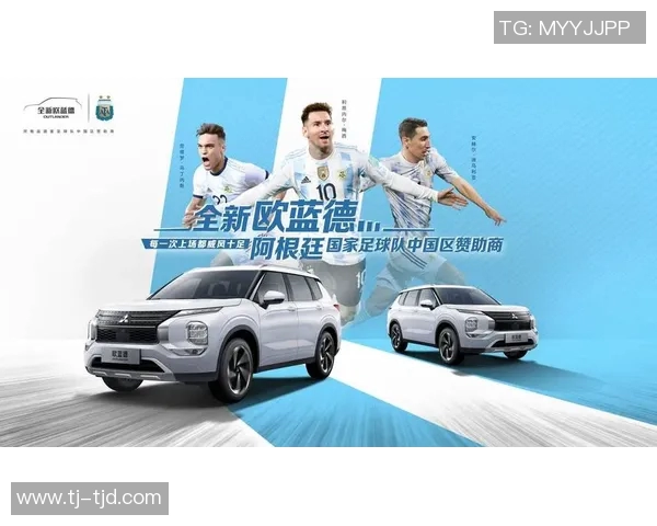 足球明星欧蓝德的职业生涯与成就揭秘你了解多少 足球明星欧蓝德的职业生涯与成就揭秘你了解多少