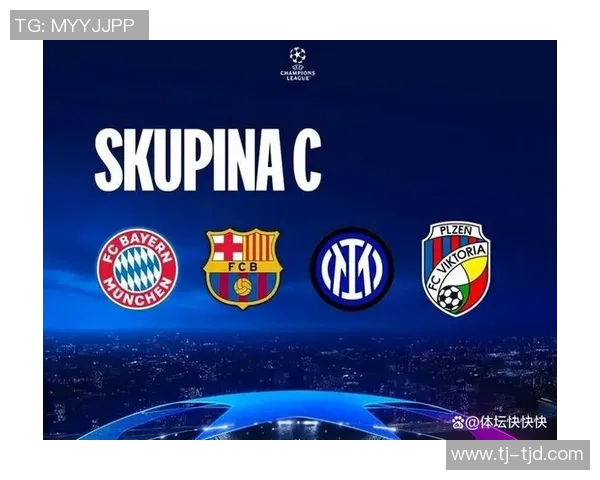 比尔森与皇马激战在即谁能笑到最后精彩赛事推荐分析