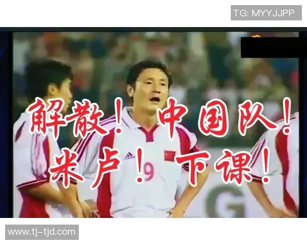 中国足球教练组的改革与发展探索助力国家队崛起之路